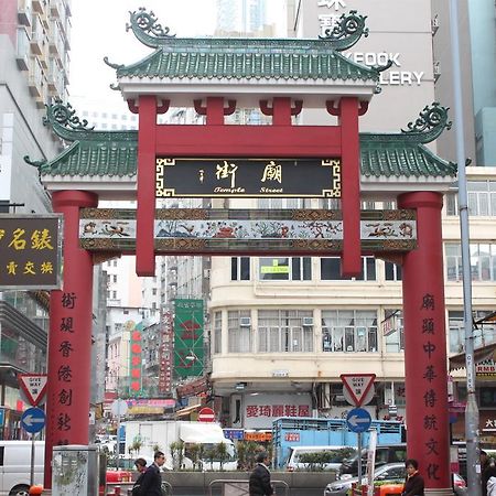 Hotel Hoi Shing House Kowloon  Exterior foto